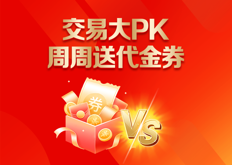元鼎证券配资平台「———点击进入———🦖🦖🦖🦖」