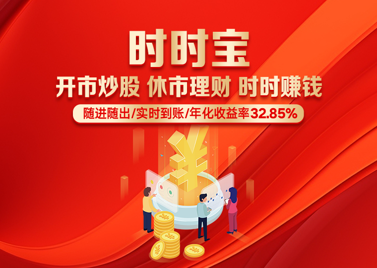 元鼎证券手机版登录「———点击进入———✅✅✅」